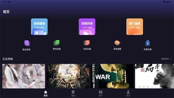 LIBVIO官方版使用指南