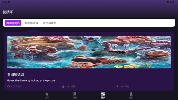 LIBVIO官方版使用指南