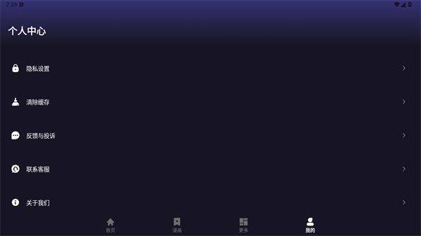 LIBVIO官方版使用指南