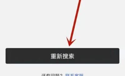 小牛电动使用教程