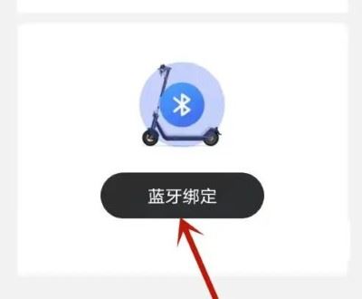 小牛电动使用教程