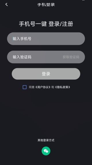 大咖玩app新手如何使用？