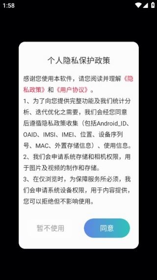 大咖玩app新手如何使用？