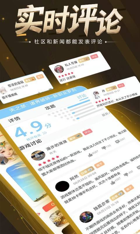 大咖玩