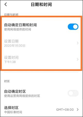 今日相机怎么改时间地点