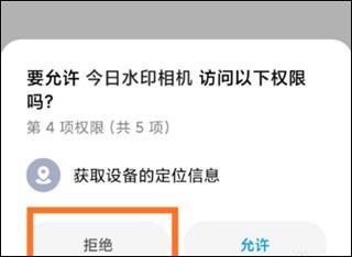 今日相机怎么改时间地点