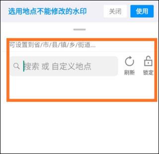 今日相机怎么改时间地点