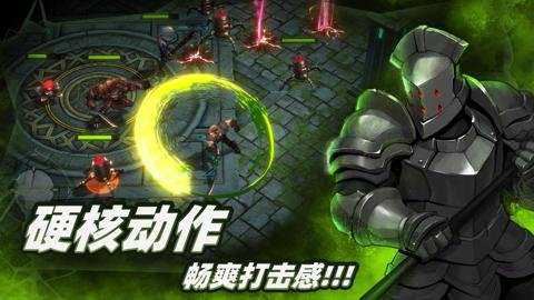 暗魔领主官网