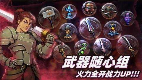 暗魔领主官网