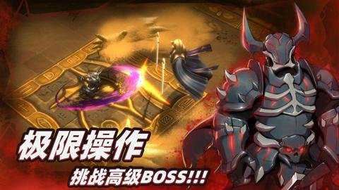 暗魔领主官网