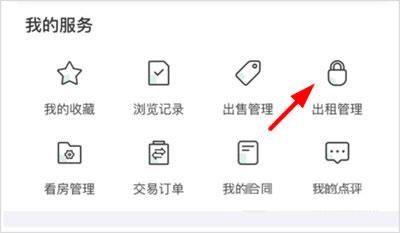 优居找房使用说明？