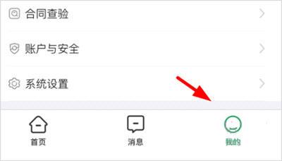 优居找房使用说明？