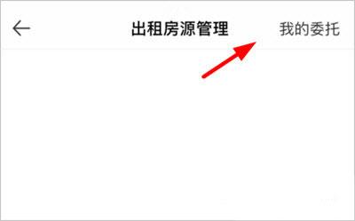 优居找房使用说明？