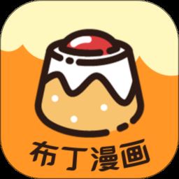 <strong>布丁漫画官网版</strong>
