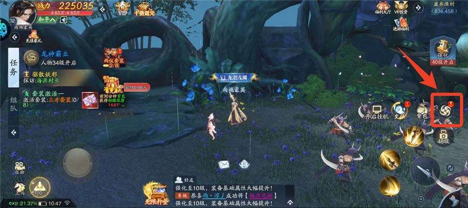 上古有灵妖游戏攻略
