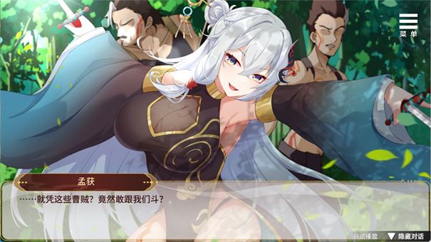 刘婵养成计划