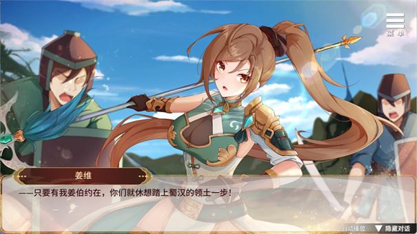 刘婵养成计划新手攻略