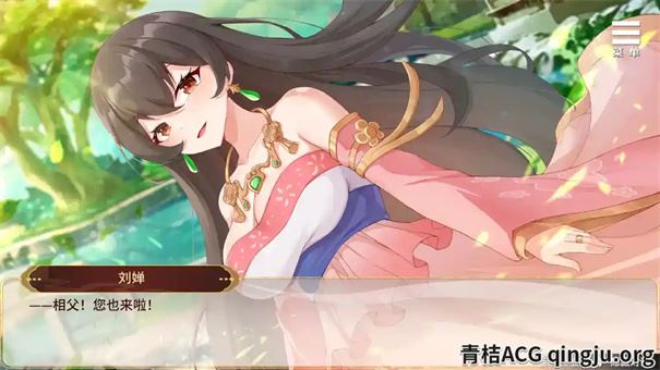 刘婵养成计划
