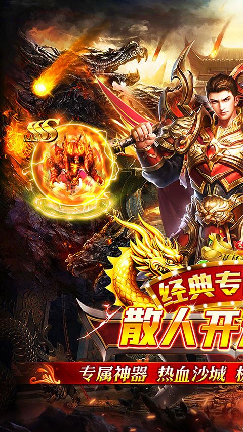 王者战舰