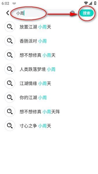 TapTap使用说明