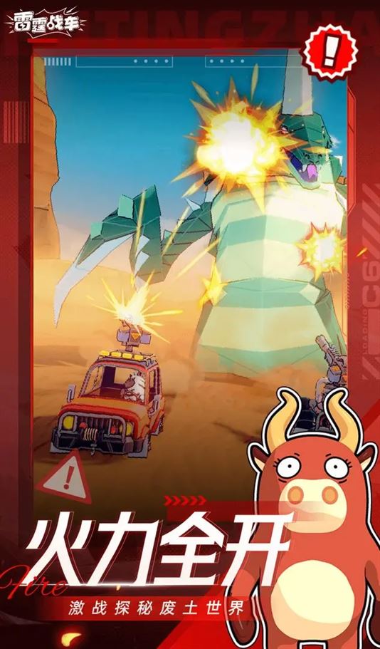 2026taptap最新版本