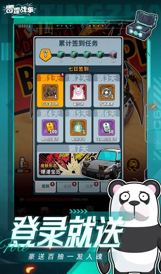 2026taptap最新版本