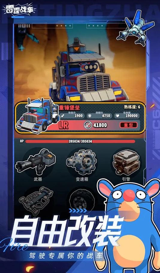 2026taptap最新版本