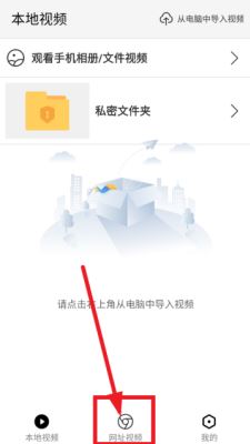 X字幕app如何使用？