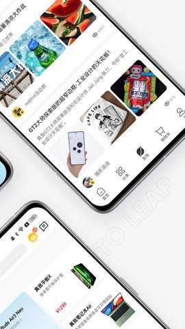 realme商城