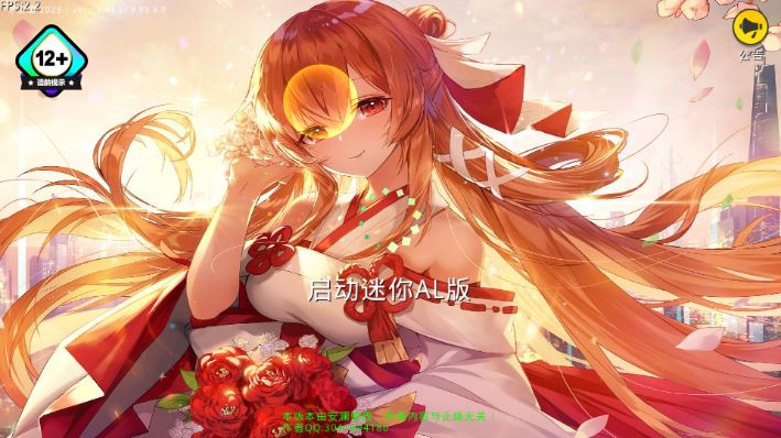 迷你世界AL版手机游戏