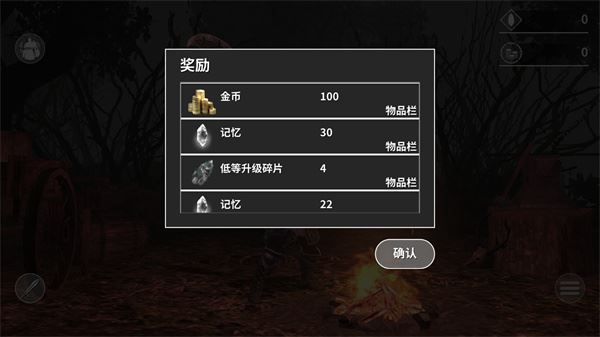 憎恨之心先驱者新手玩法攻略