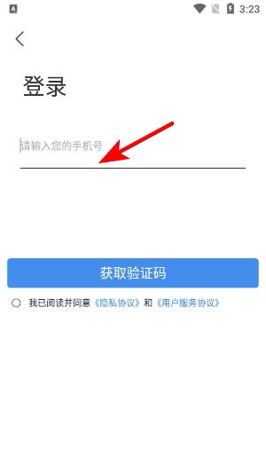 北京现代app如何使用？