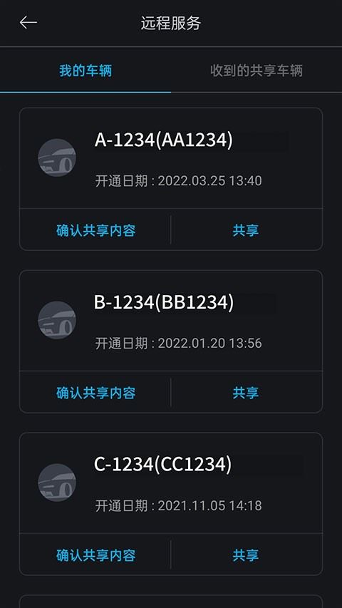 北京现代bluelink最新版本