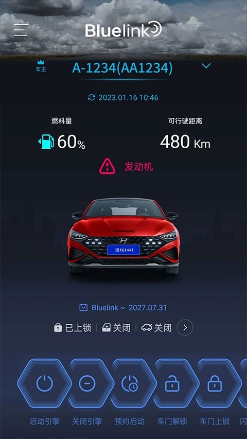 北京现代bluelink最新版本