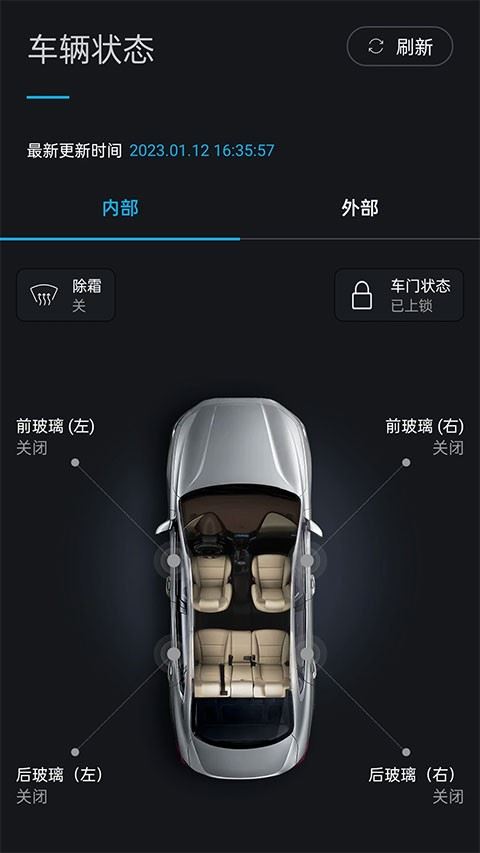 北京现代bluelink最新版本