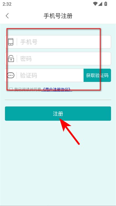 若初文学网app使用说明