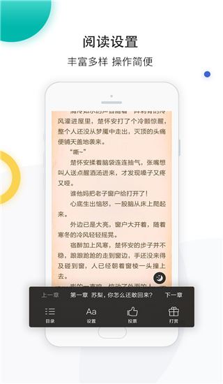 若初文学网手机版