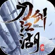 <strong>刀剑江湖录</strong>