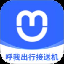 <strong>呼我出行网约车平台(乘客端)</strong>