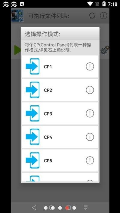 exagear模拟器最新版