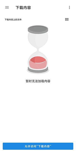 画质管家使用方法