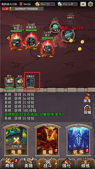 英雄爱挂机新手攻略