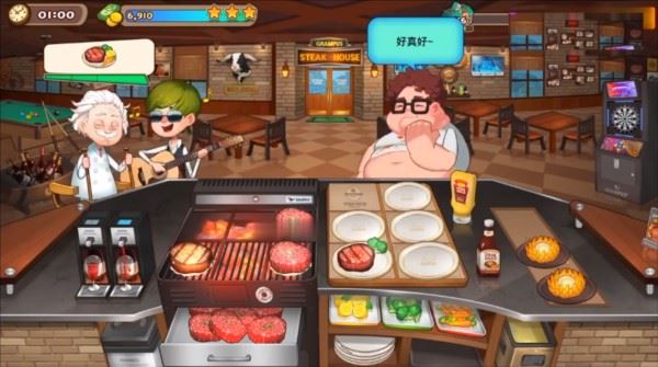 烹饪冒险游戏攻略