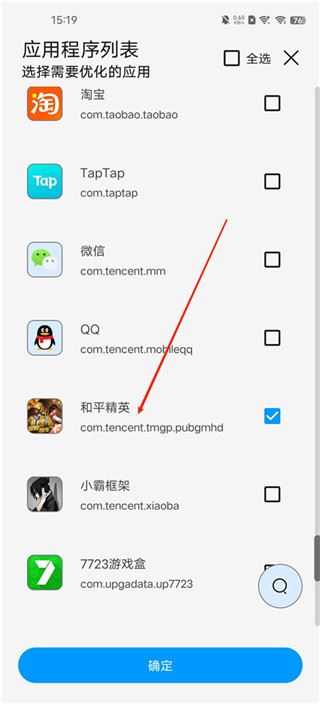LumnyTool如何使用？