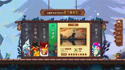 砰砰军团角色介绍说明