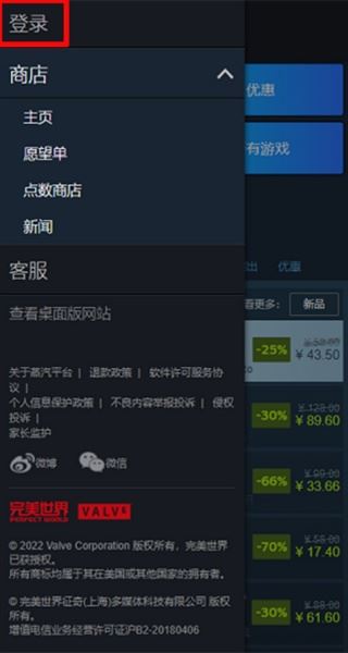 蒸汽平台新手如何使用？