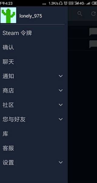 蒸汽平台新手如何使用？
