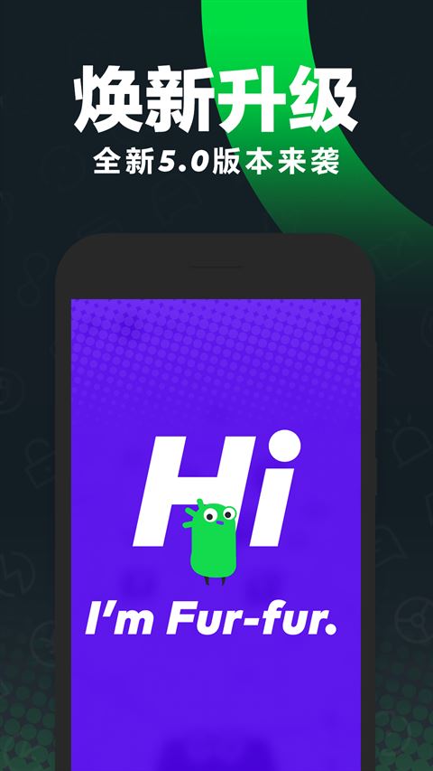gofun出行